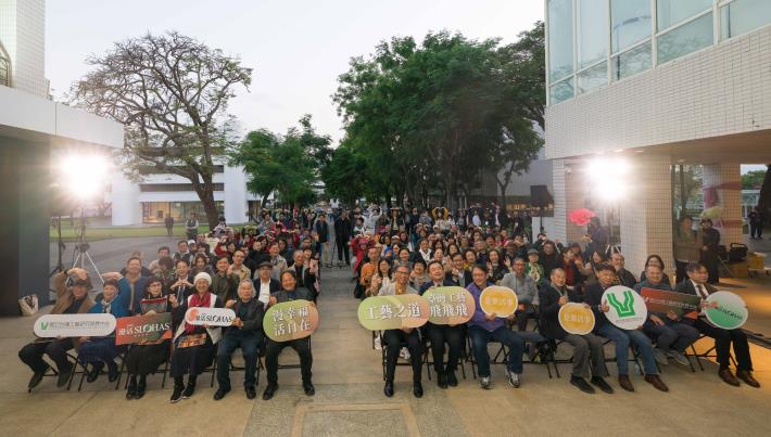 88公尺的旅程，以「工藝之道」迎向65工藝節 回應真、善、美的生活想像